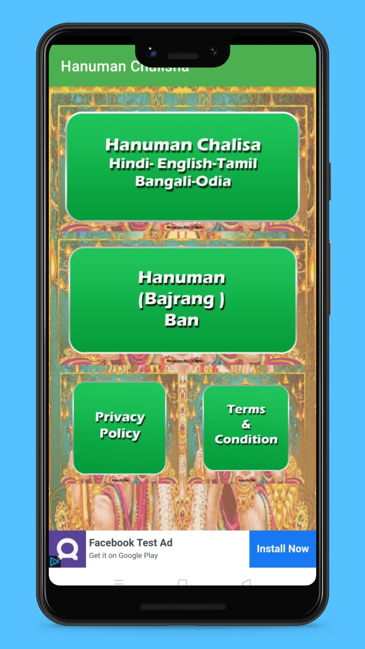 Hanuman Chalisa offline | Indus Appstore | Screenshot