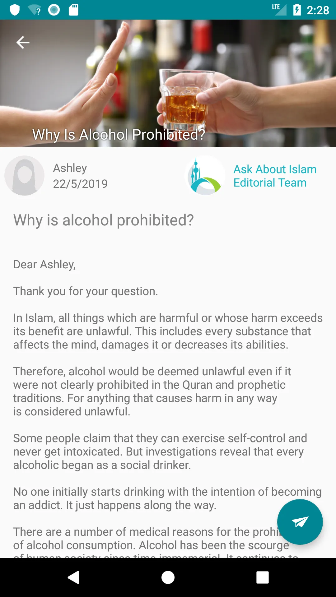 Ask About Islam | Indus Appstore | Screenshot