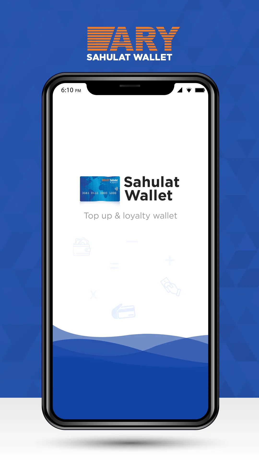 ARY Sahulat Wallet | Indus Appstore | Screenshot