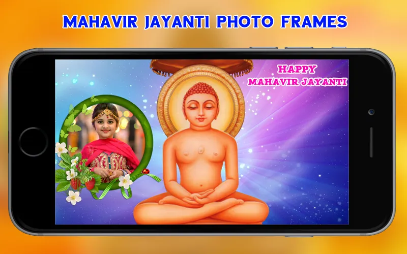 Mahavir Jayanti Photo Frames | Indus Appstore | Screenshot