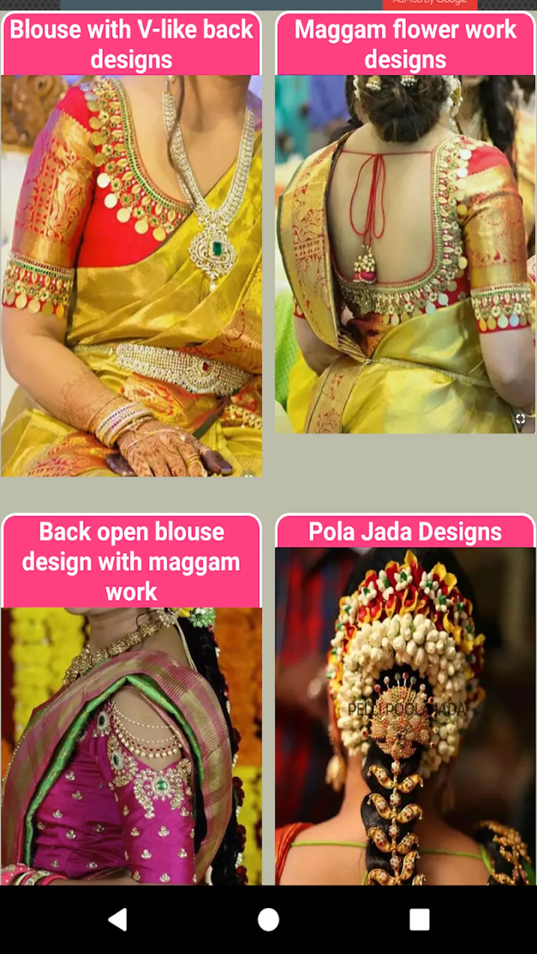 3000+ Wedding Blouse designs | Indus Appstore | Screenshot