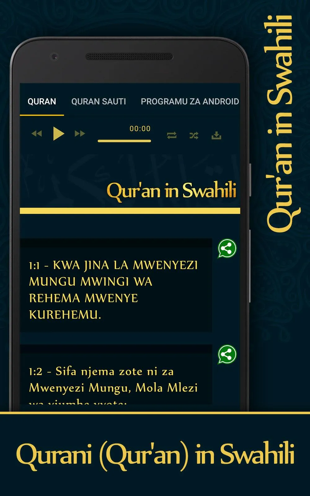 Qurani Quran Tukufu in Swahili | Indus Appstore | Screenshot