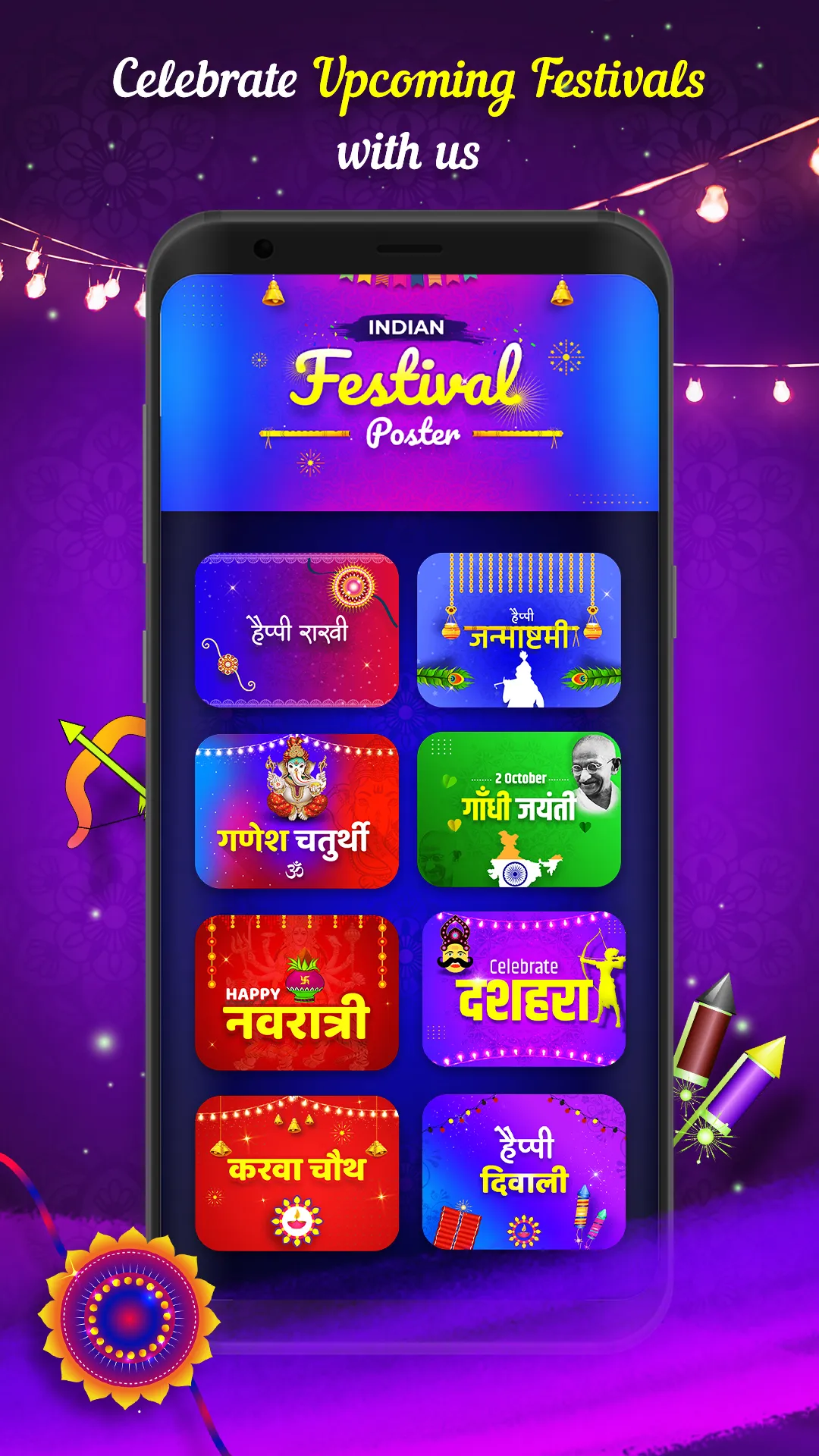 Festival Poster Maker | Indus Appstore | Screenshot