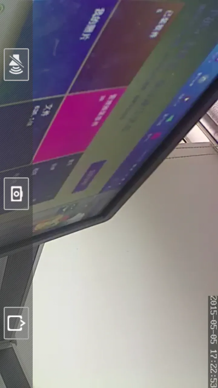 CamHi | Indus Appstore | Screenshot