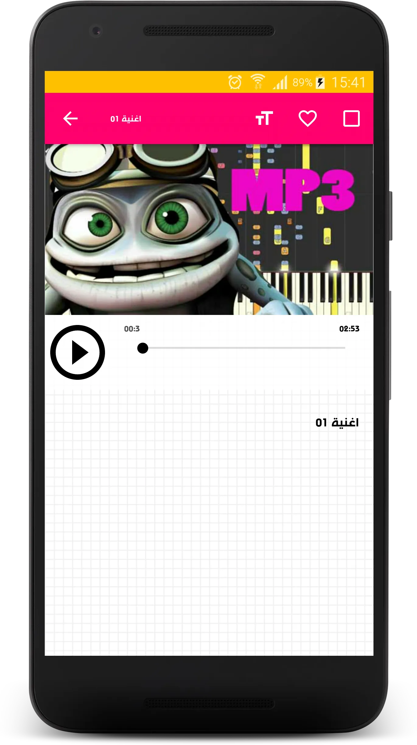 Crazy Frog Songs | Indus Appstore | Screenshot