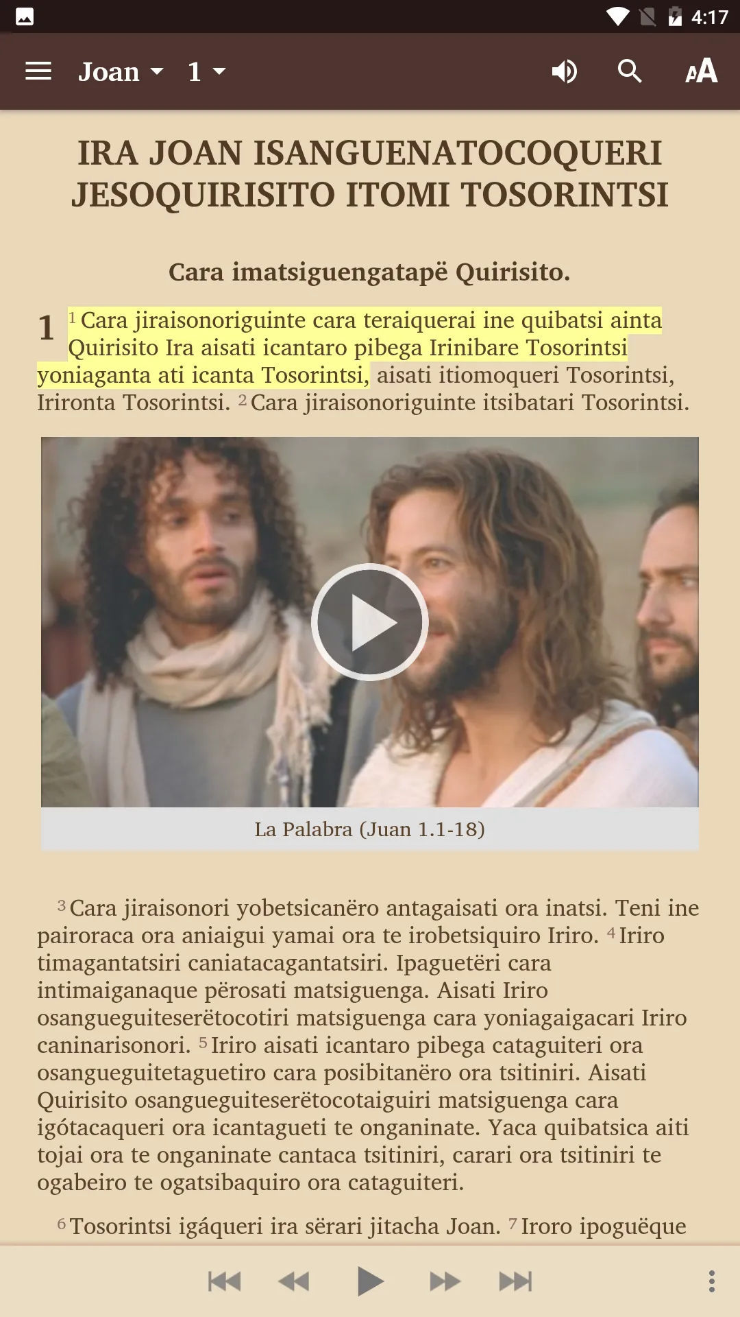 Nomatsiguenga - Bible | Indus Appstore | Screenshot