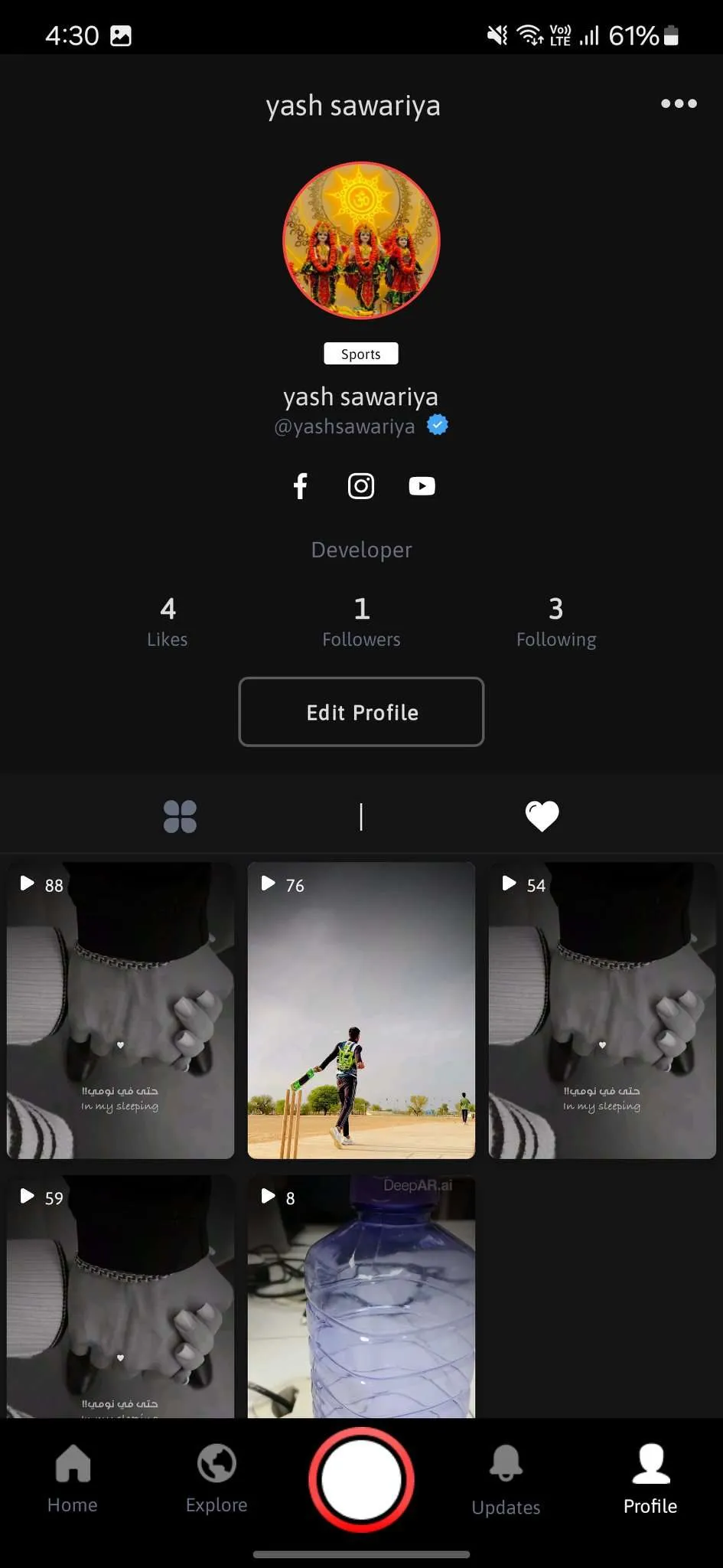 Oril: The Short Video App | Indus Appstore | Screenshot