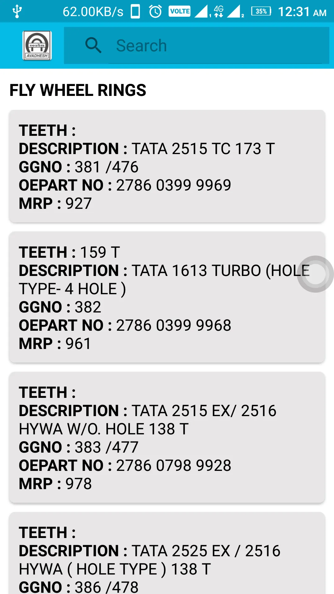 Gajra Gears PriceList (by Avad | Indus Appstore | Screenshot