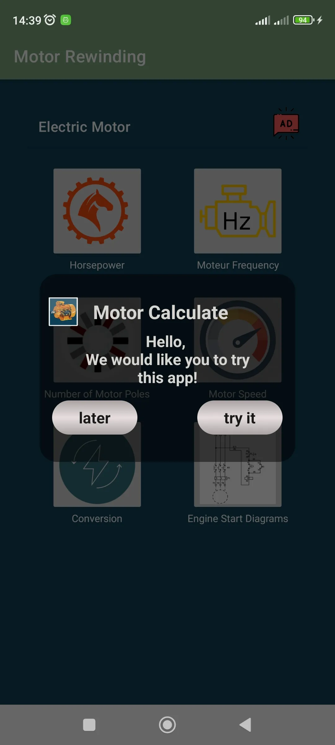 Motor Rewinding | Indus Appstore | Screenshot