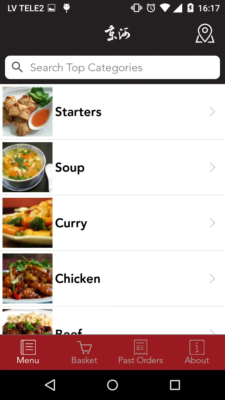 Mandarin Garden Ordering App | Indus Appstore | Screenshot