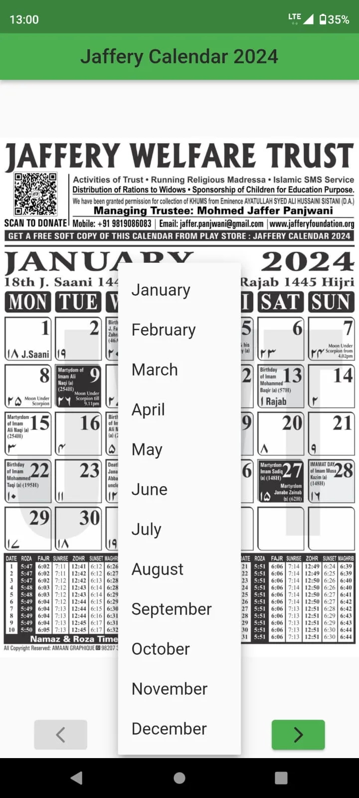 Jaffery Calendar 2024 | Indus Appstore | Screenshot