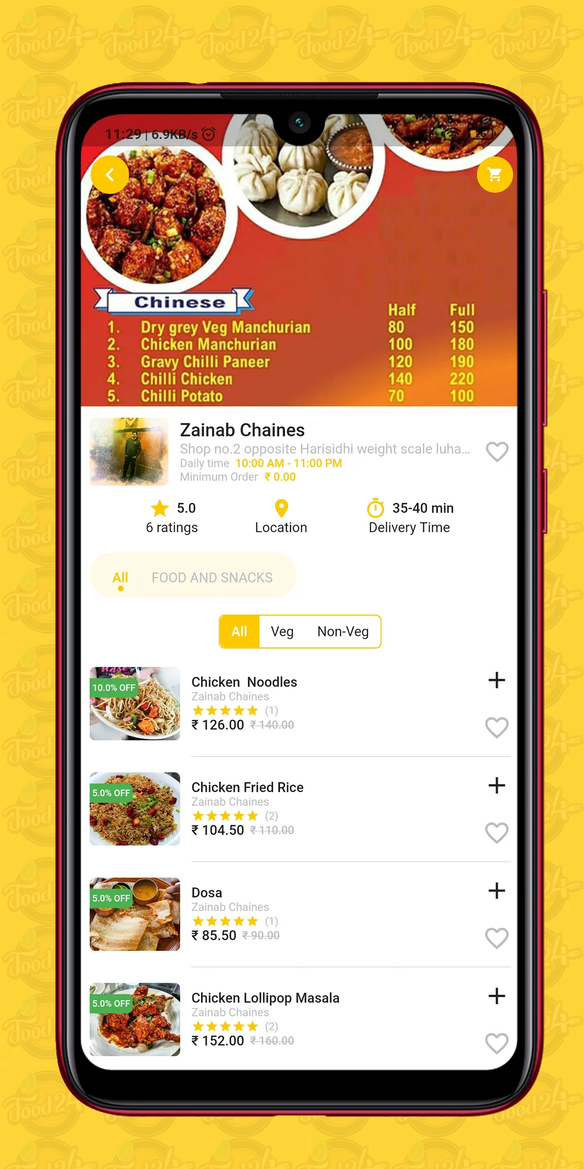 Food24 - Online Food Delivery | Indus Appstore | Screenshot