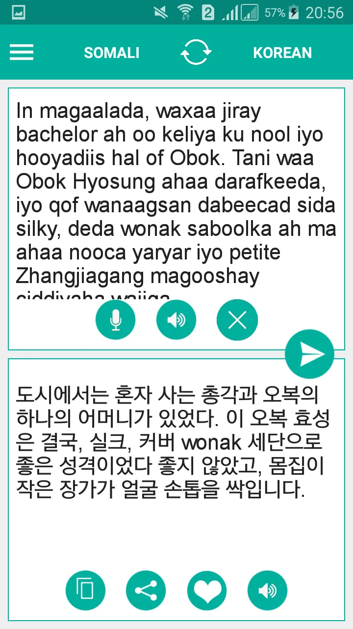 Somali Korean Translator | Indus Appstore | Screenshot