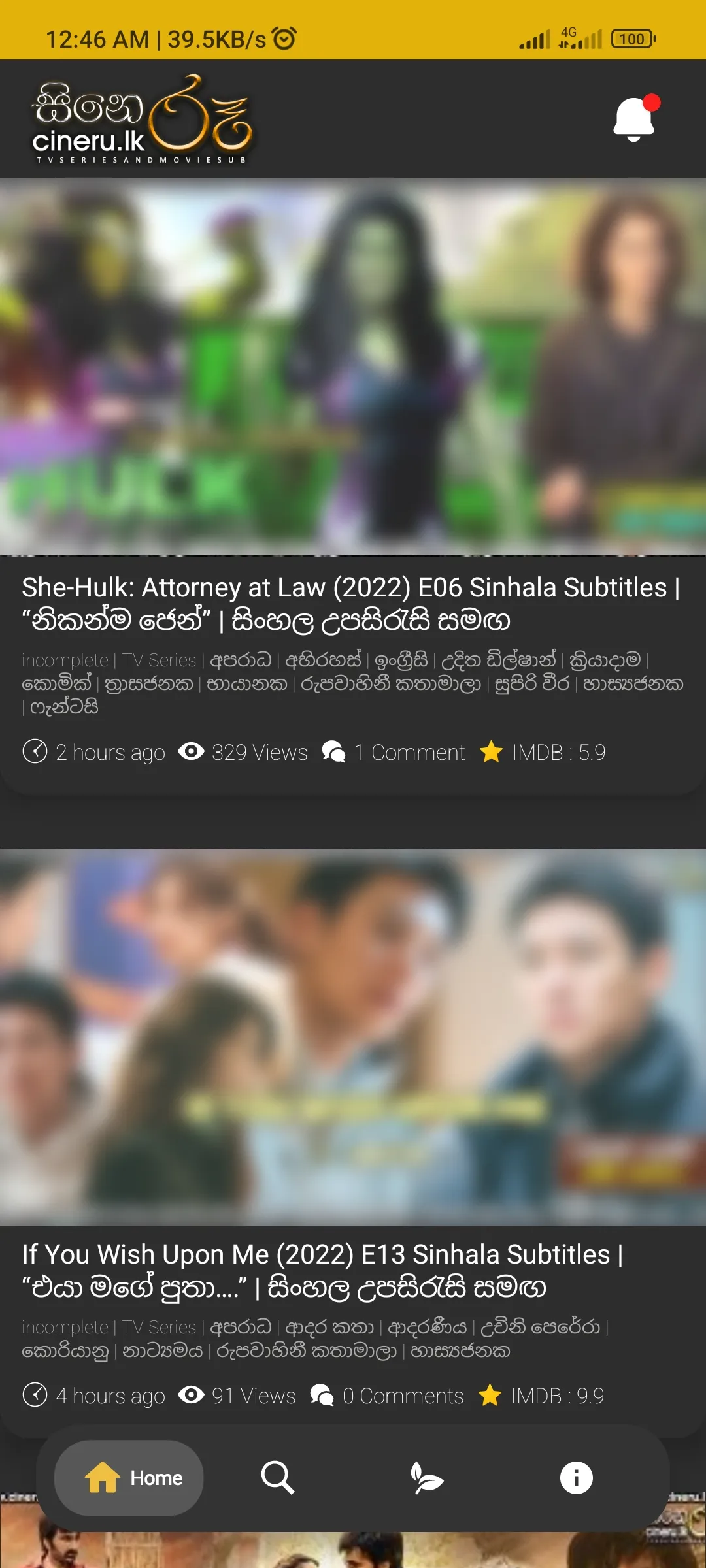 Cineru.lk Sinhala Sub Movies | Indus Appstore | Screenshot