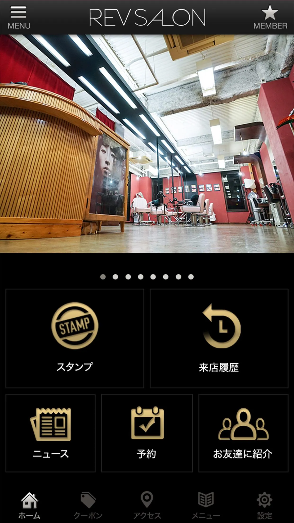 仙台市青葉区本町の美容室『REV SALON』 | Indus Appstore | Screenshot