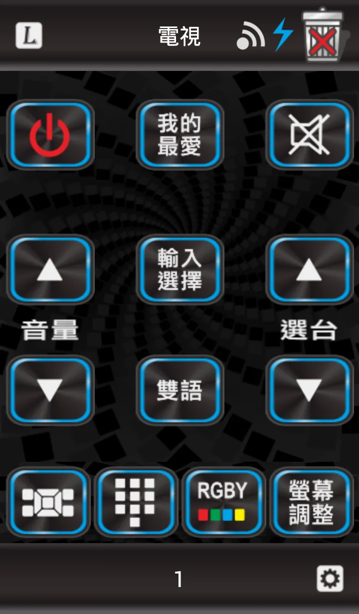 i-Ctrl - WiFi Remote Control | Indus Appstore | Screenshot