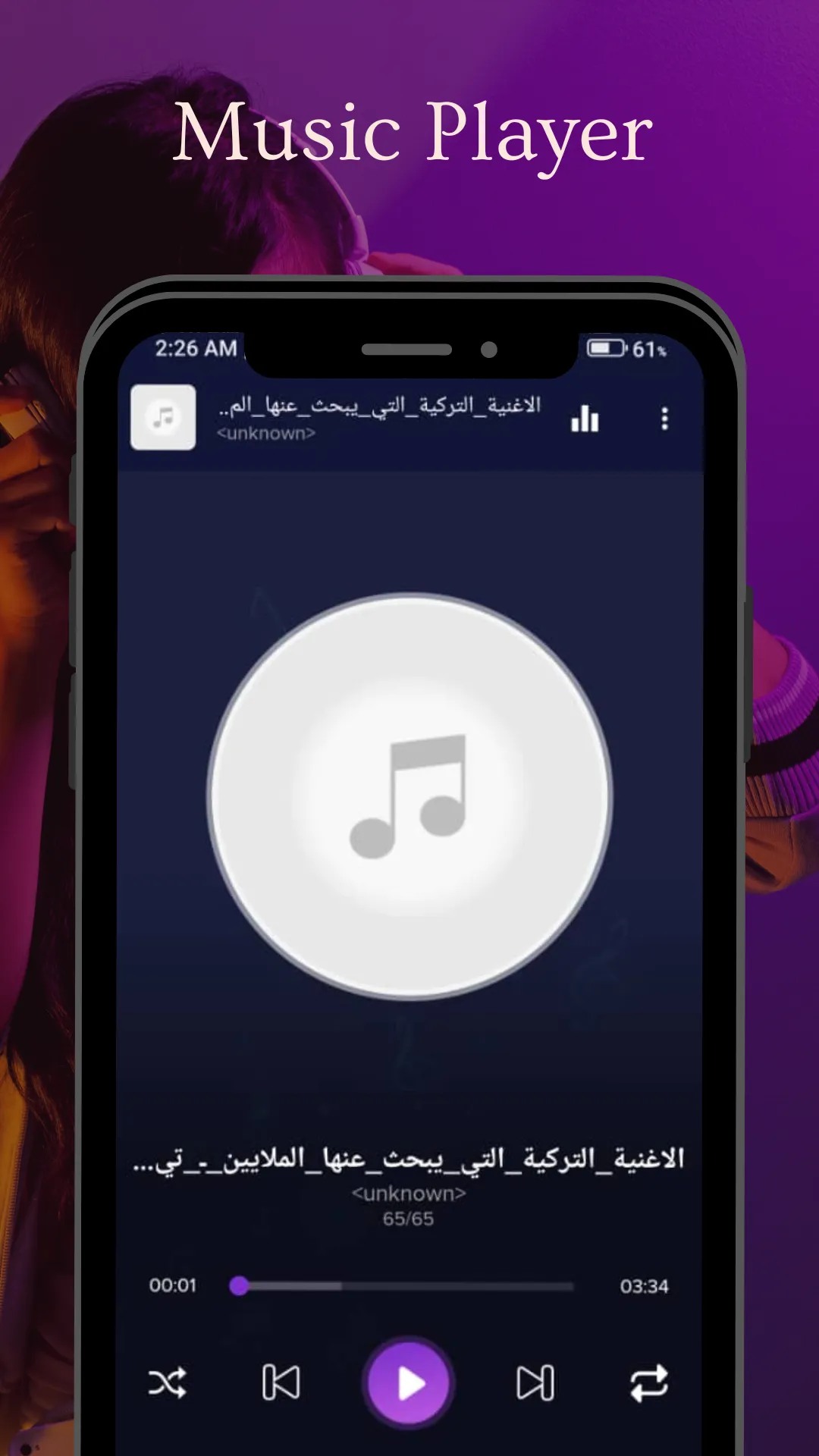 Bluetooth Music Player | Indus Appstore | Screenshot