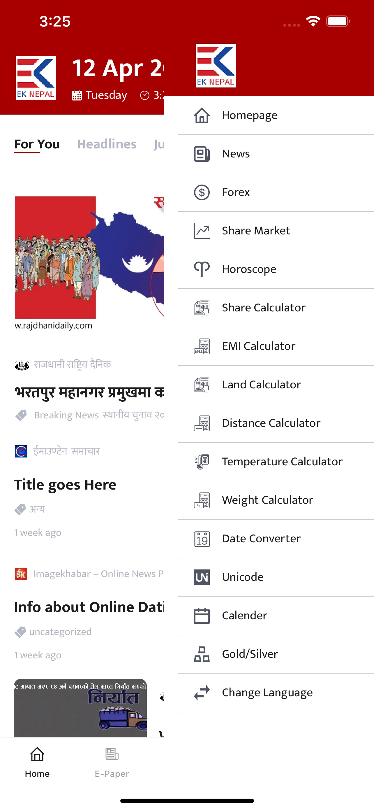 Ek Nepal | Indus Appstore | Screenshot