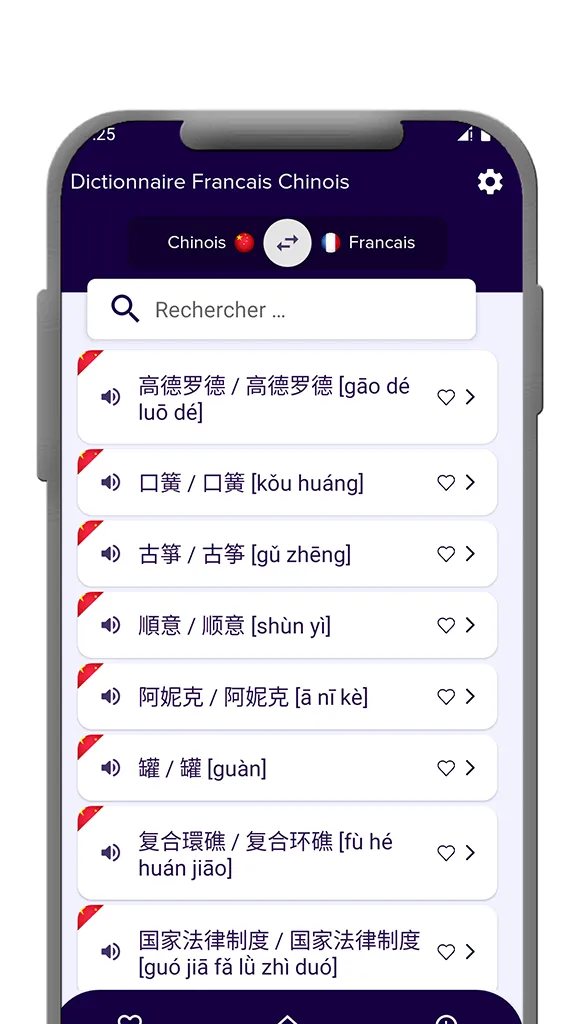 Dictionnaire Francais Chinois | Indus Appstore | Screenshot