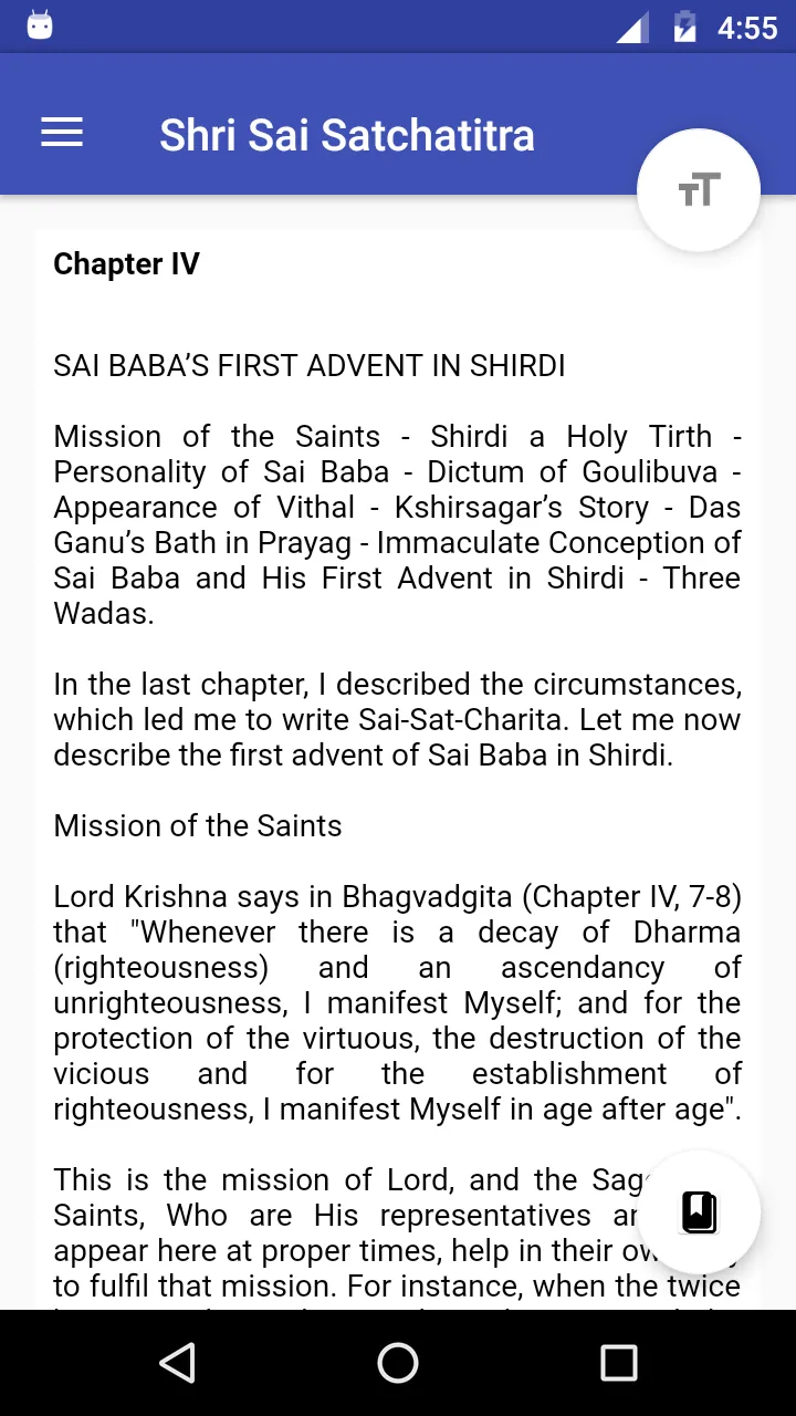 Shri Sai Satcharitra in Englis | Indus Appstore | Screenshot