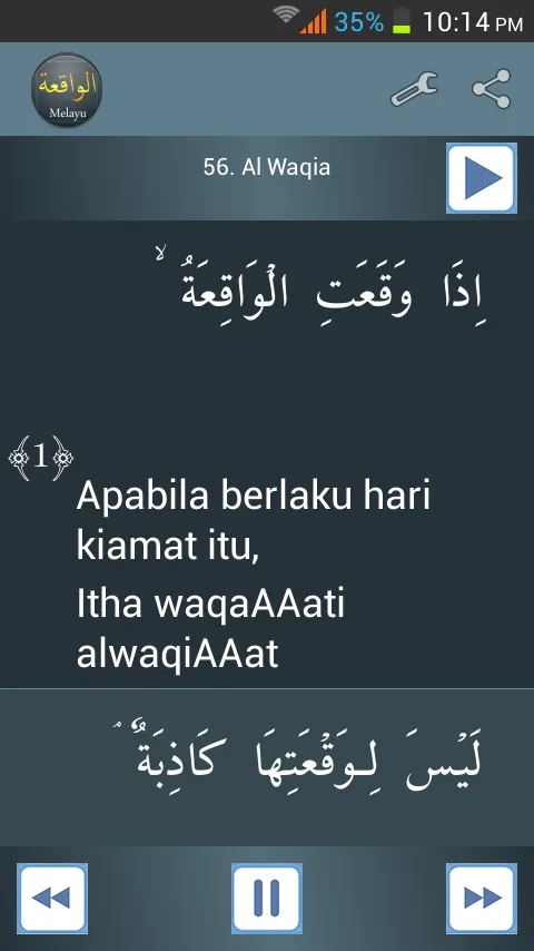 Surah Al-Waqia Malay | Indus Appstore | Screenshot