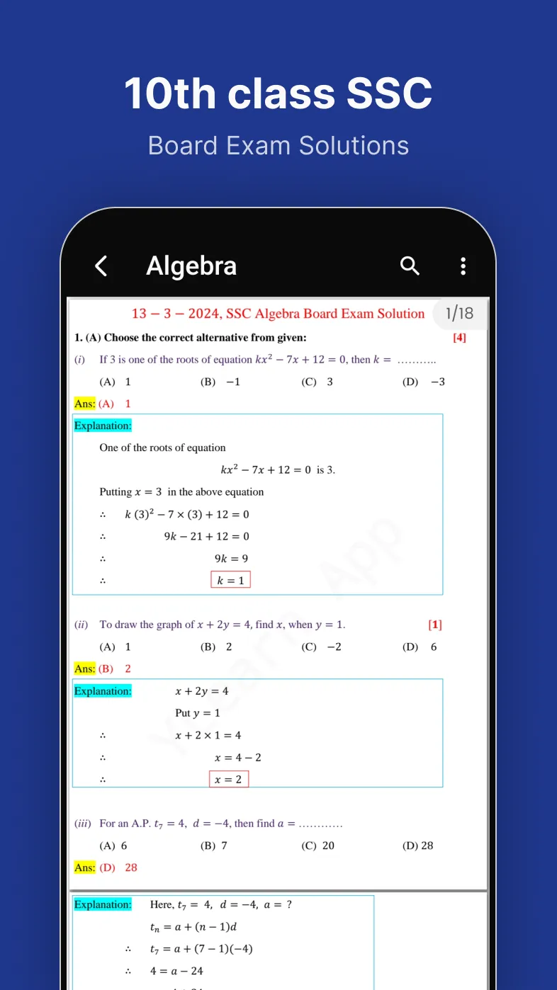 YLearn | Indus Appstore | Screenshot