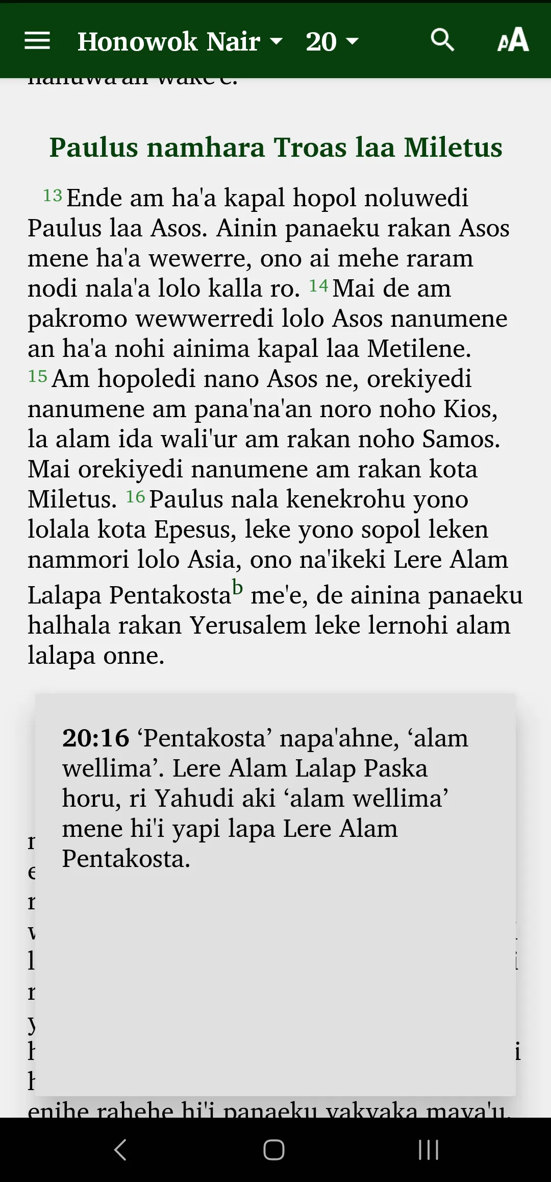 Kisar Bible (NT+) | Indus Appstore | Screenshot