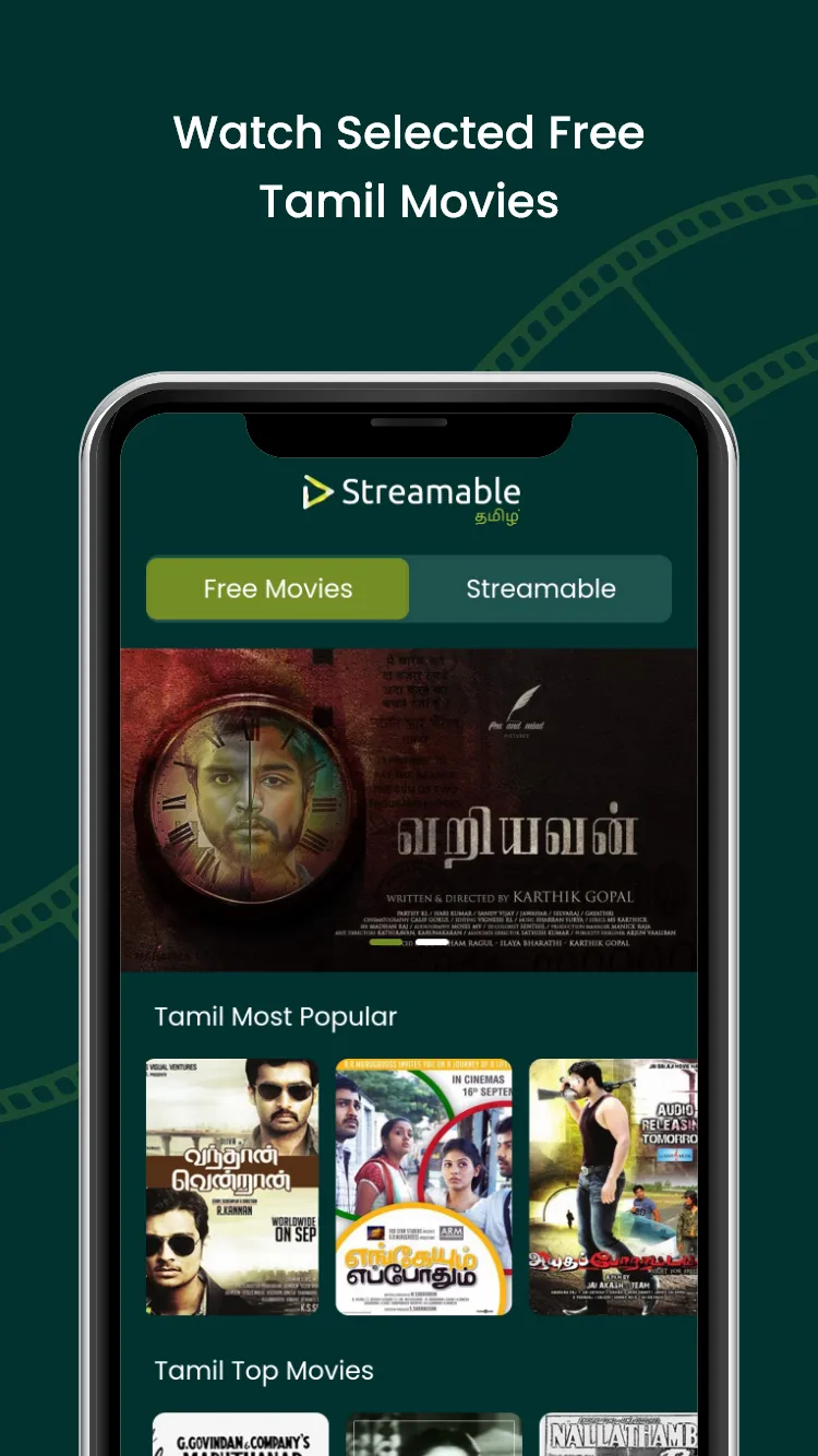 Tamil Movies | Indus Appstore | Screenshot