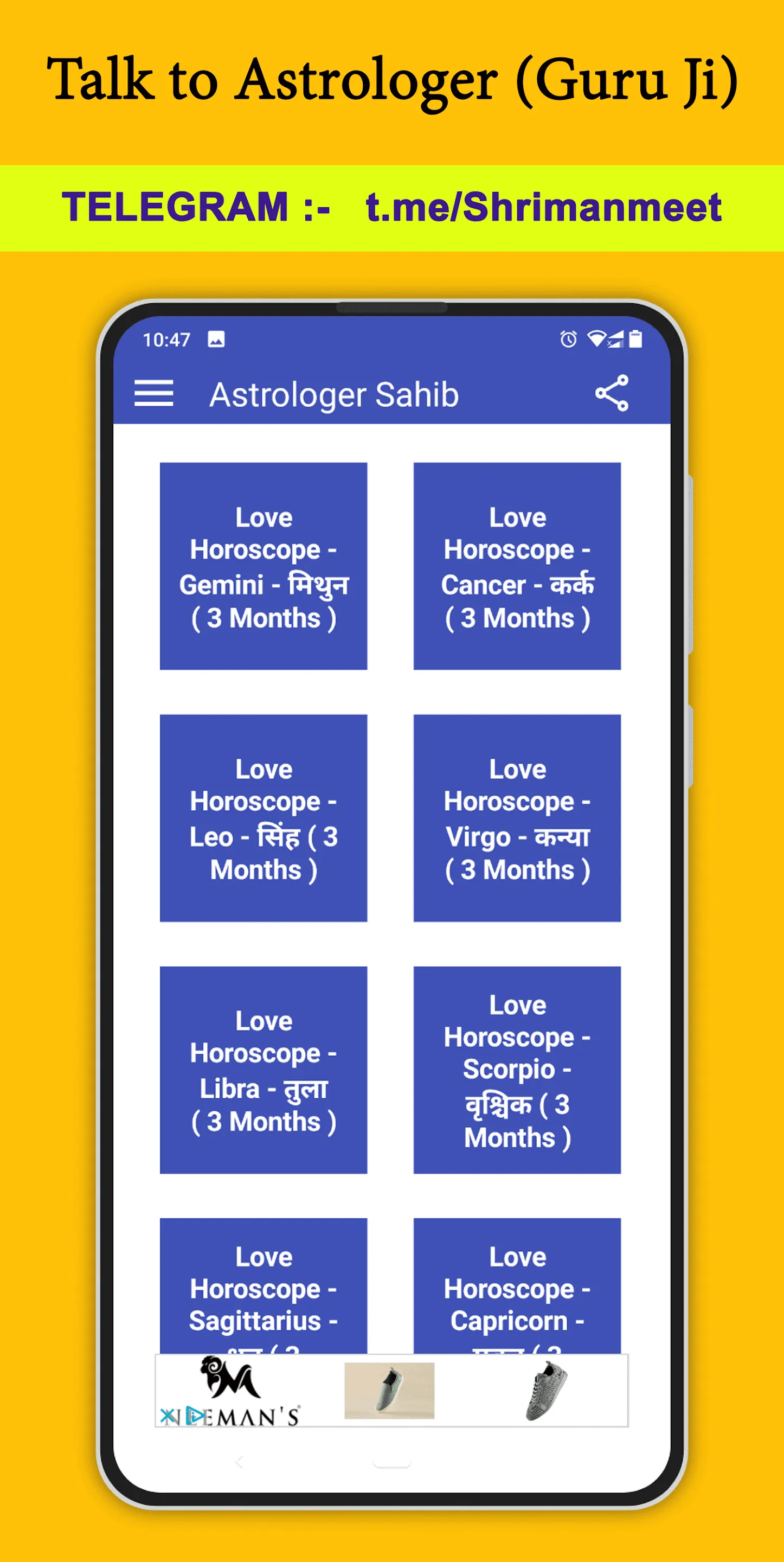 Astrologer Sahib –Shri Manmeet | Indus Appstore | Screenshot