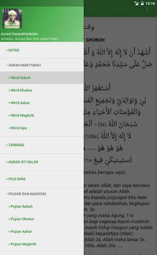 Aurad Asy Syahadatain | Indus Appstore | Screenshot