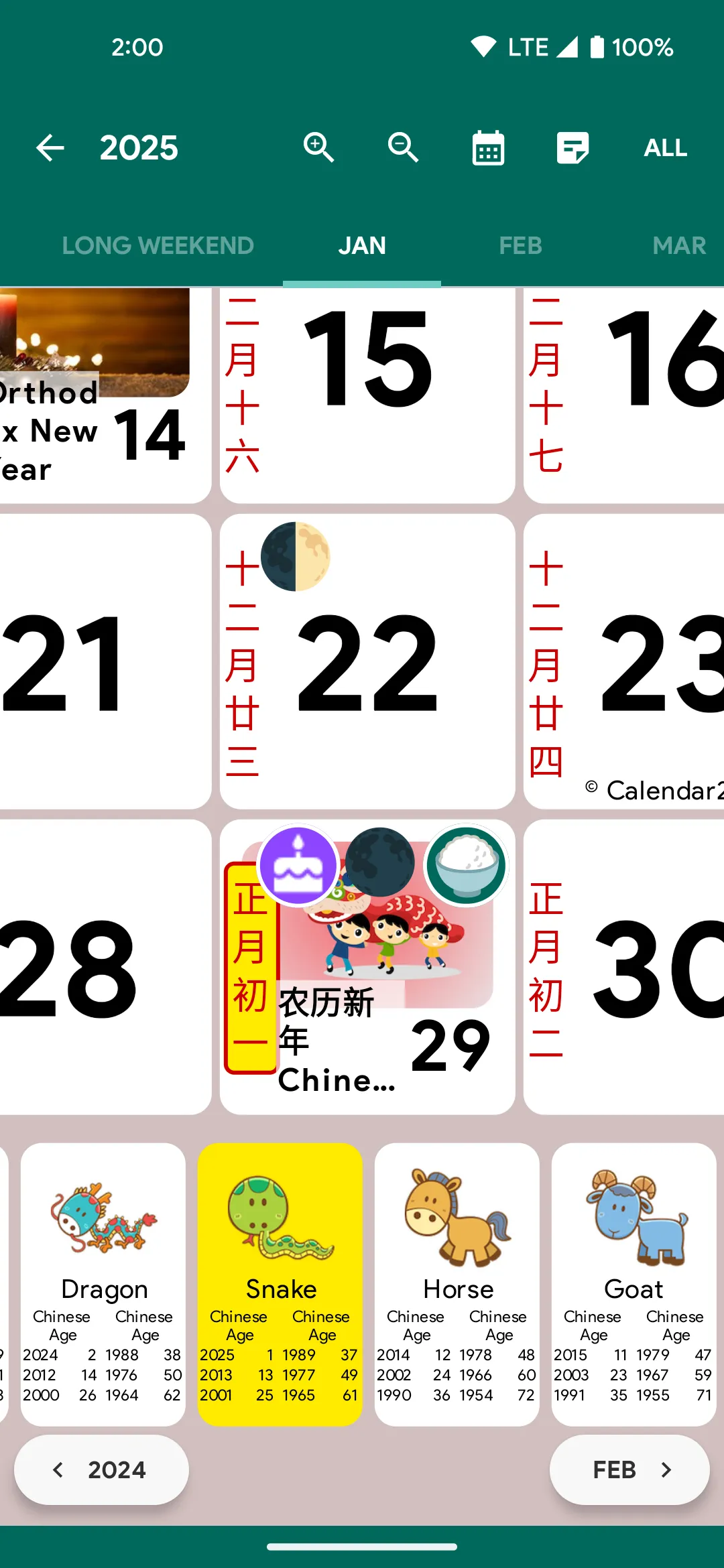 Aussie Chinese Lunar Calendar | Indus Appstore | Screenshot