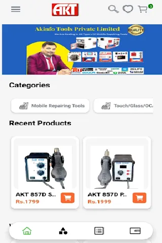 Akinfo Tools Official | Indus Appstore | Screenshot