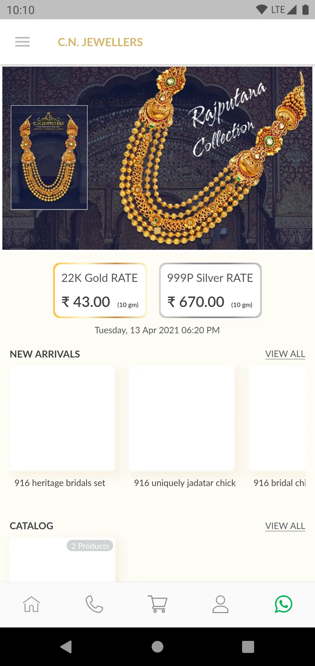 CN Jewellers - Jewellery Desig | Indus Appstore | Screenshot