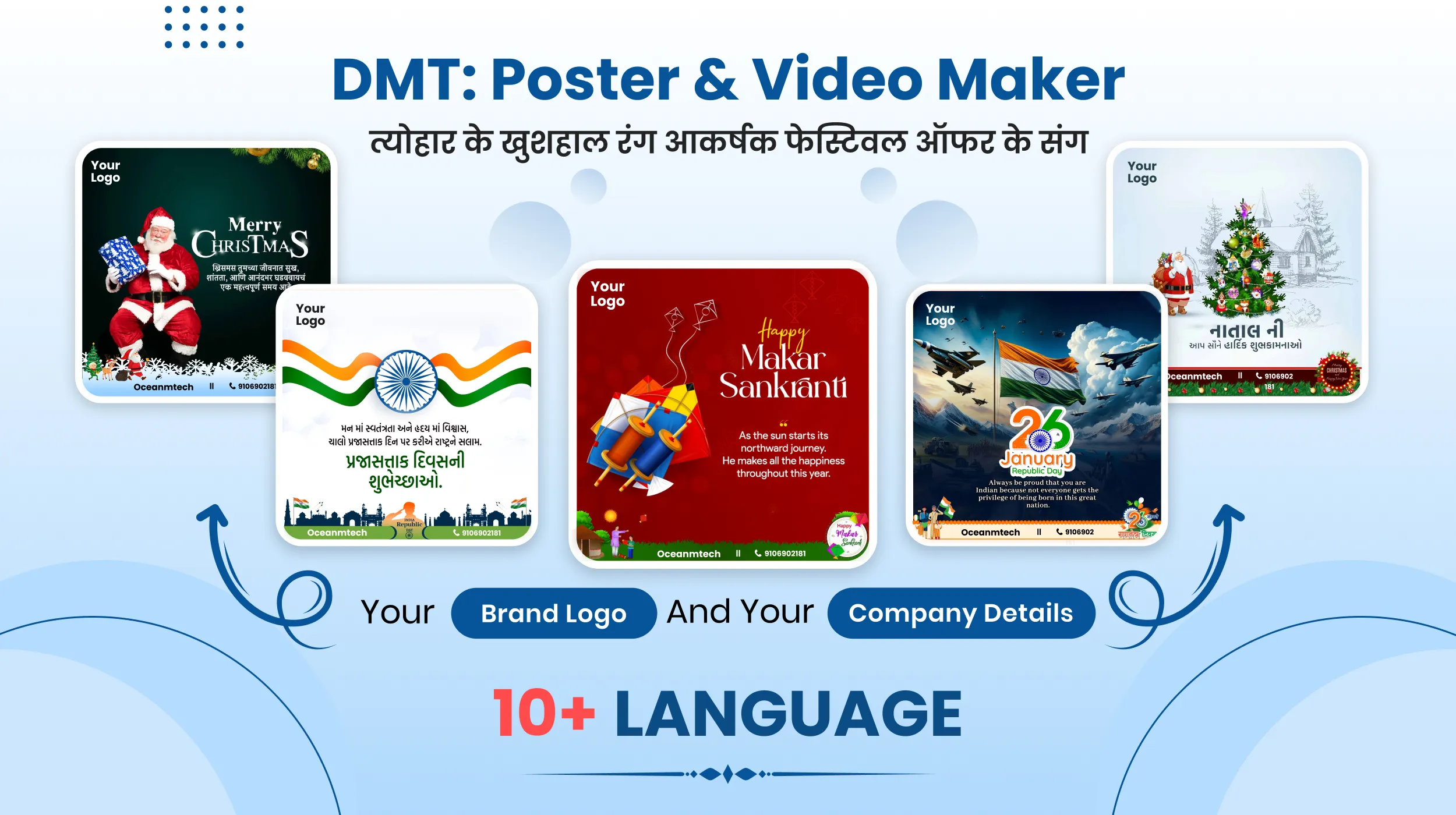 Poster & Video Maker - DMT | Indus Appstore | Screenshot