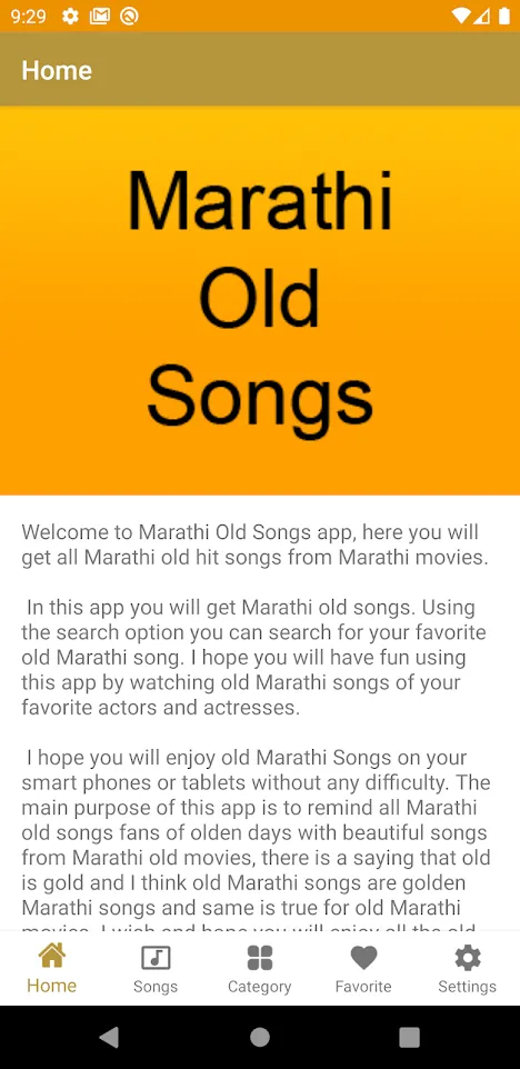 Marathi Old Songs | Indus Appstore | Screenshot