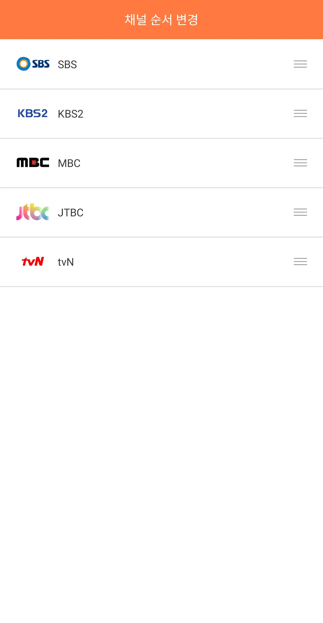 모두의 TV 편성표 | Indus Appstore | Screenshot