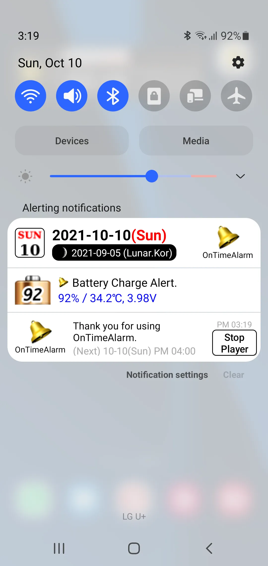 OnTimeAlarm-Calendar, Battery  | Indus Appstore | Screenshot