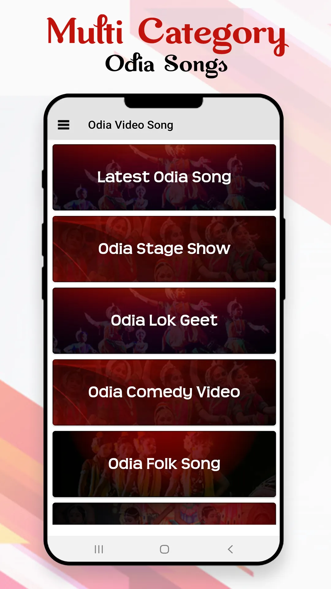 Odia Songs: Odia Video: Odia J | Indus Appstore | Screenshot