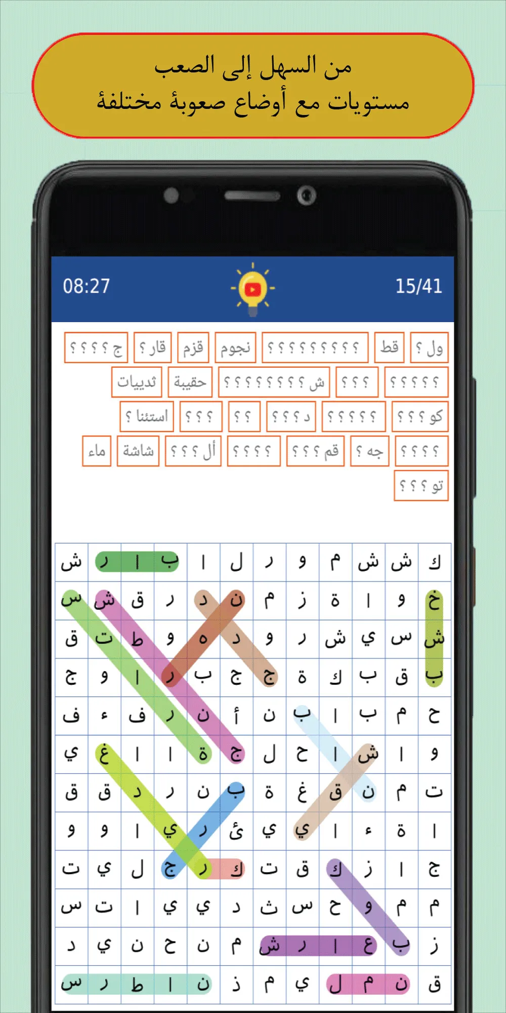 كلمات متقاطعة | كلمات كراش | ل | Indus Appstore | Screenshot