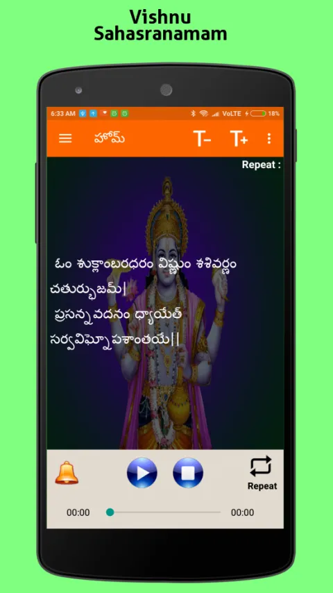 Vishnu Sahasranamam | Indus Appstore | Screenshot