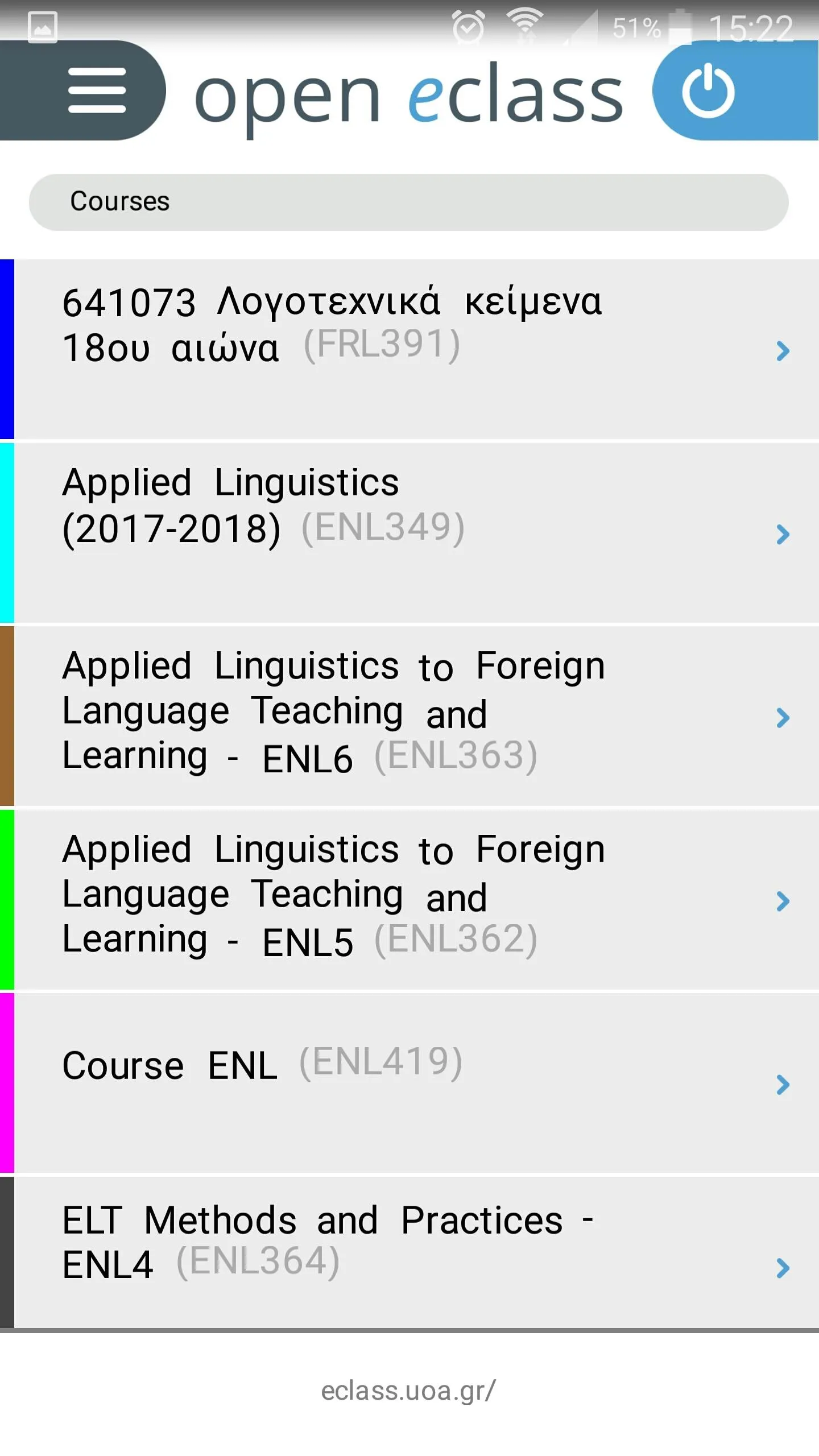 Open eClass Mobile | Indus Appstore | Screenshot