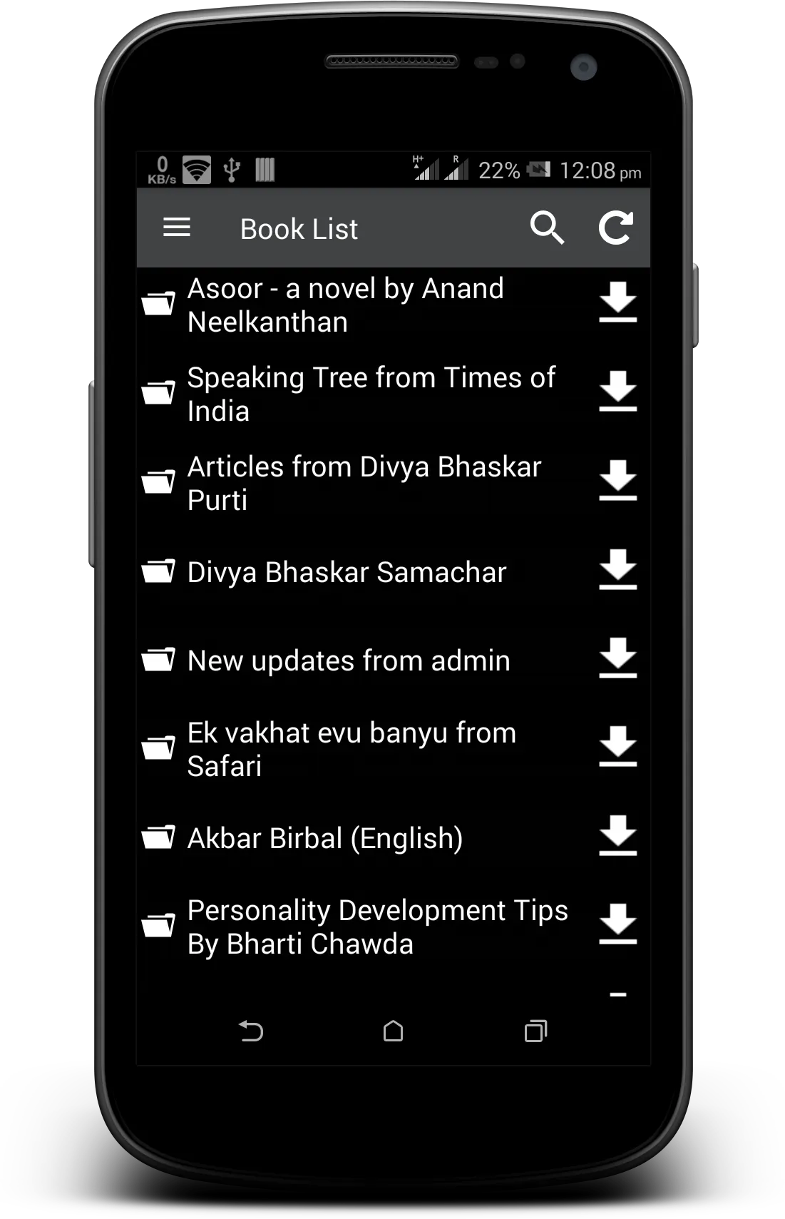 Literature sharing for VI | Indus Appstore | Screenshot