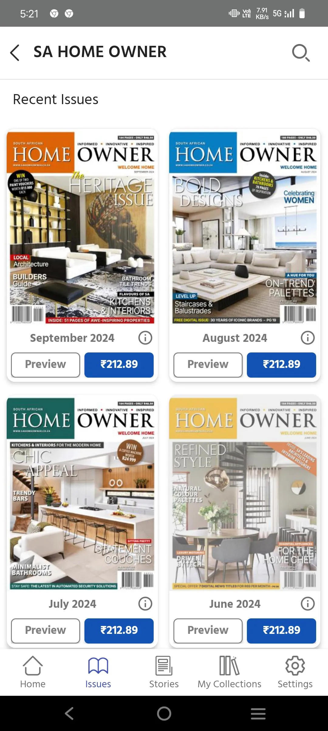 SA Home Owner | Indus Appstore | Screenshot