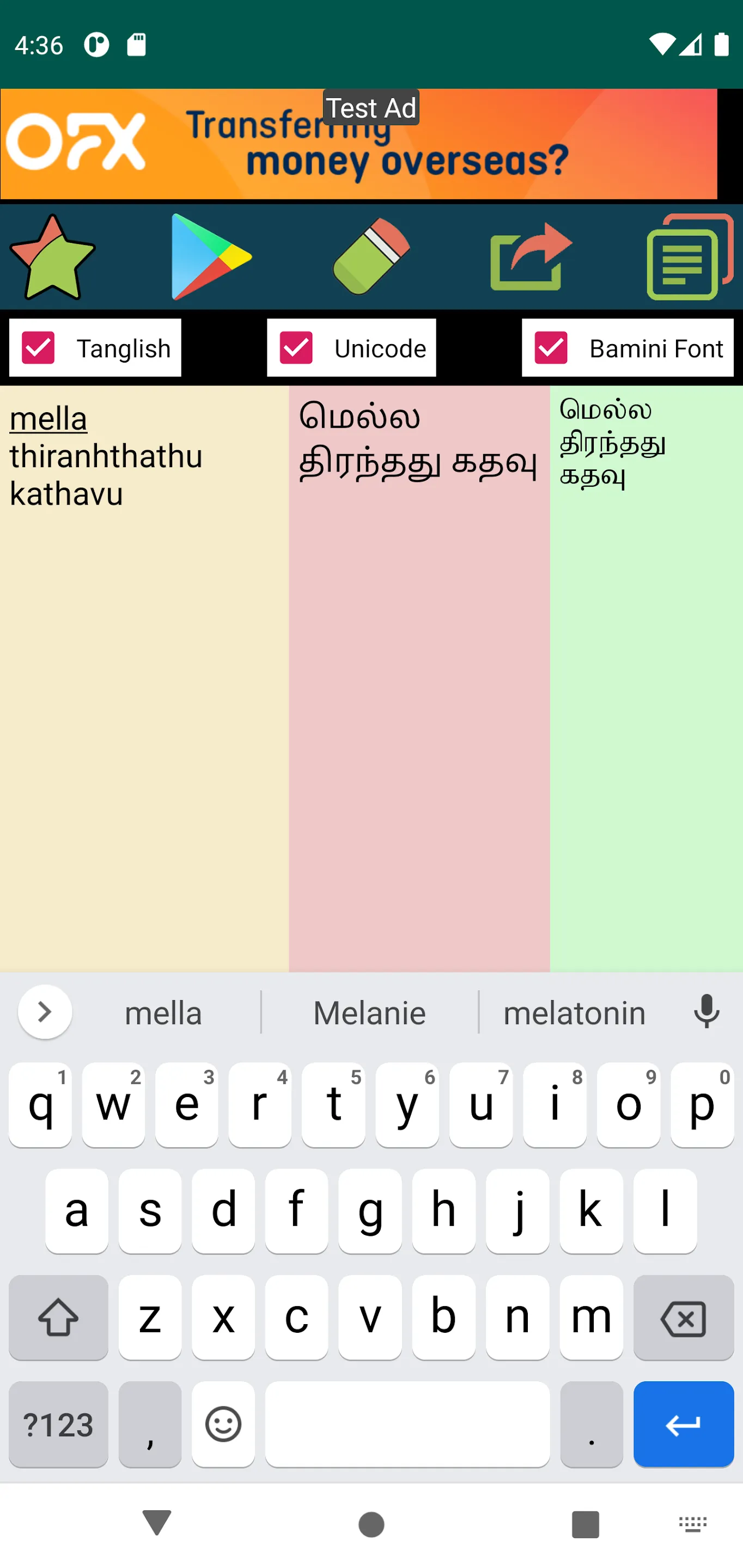 Tamil Language Converter | Indus Appstore | Screenshot