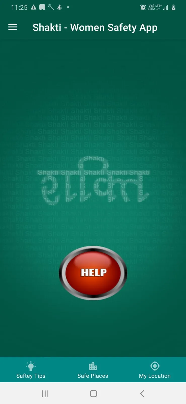 Shakti | Indus Appstore | Screenshot