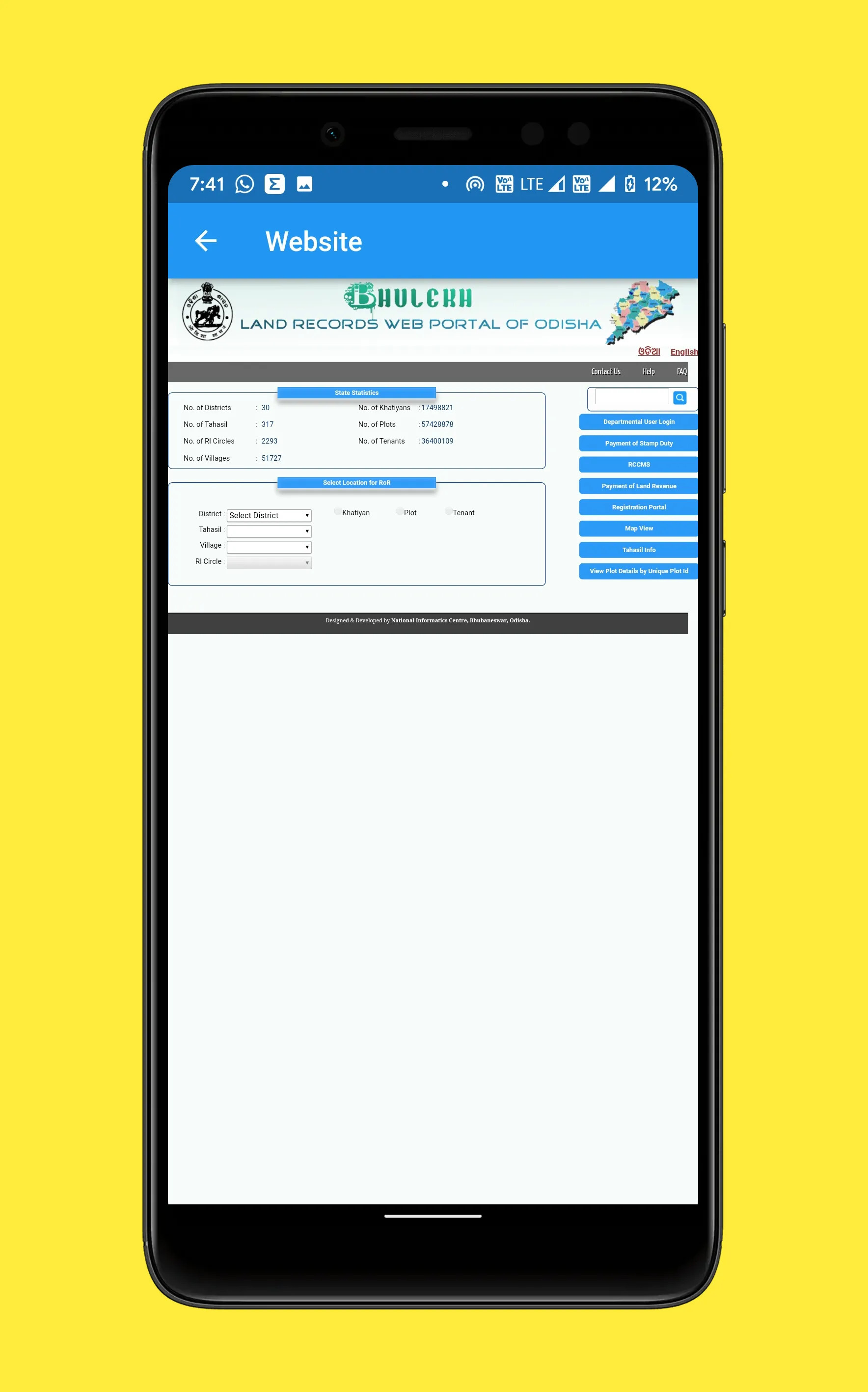 Odisha Land Record - ଭୁଲେଖ | Indus Appstore | Screenshot