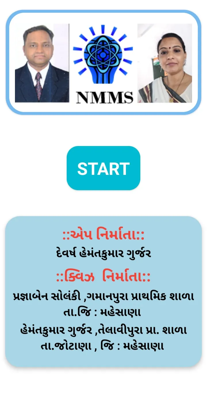 NNMS QUIZ 2022 | Indus Appstore | Screenshot