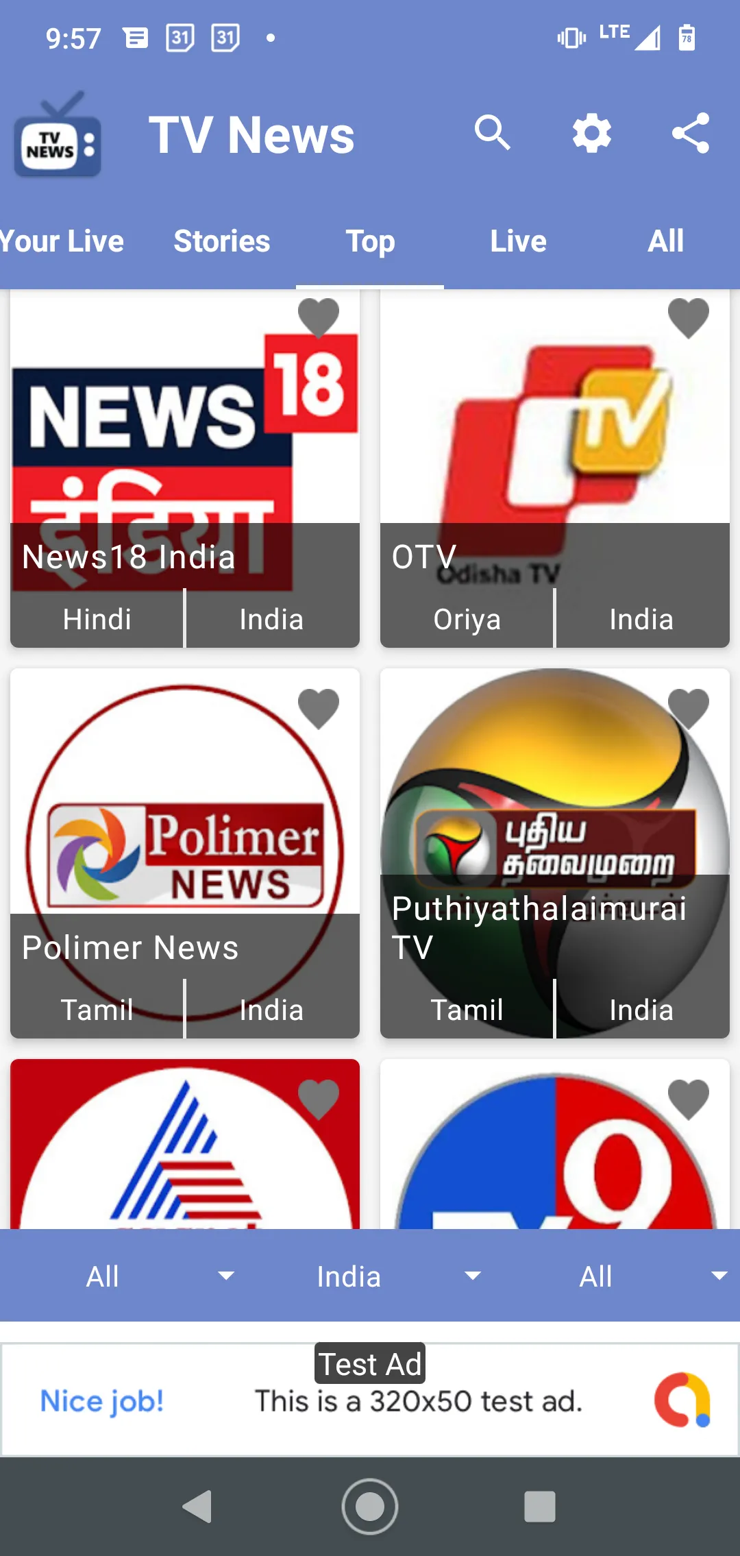 TV News - India News Player | Indus Appstore | Screenshot