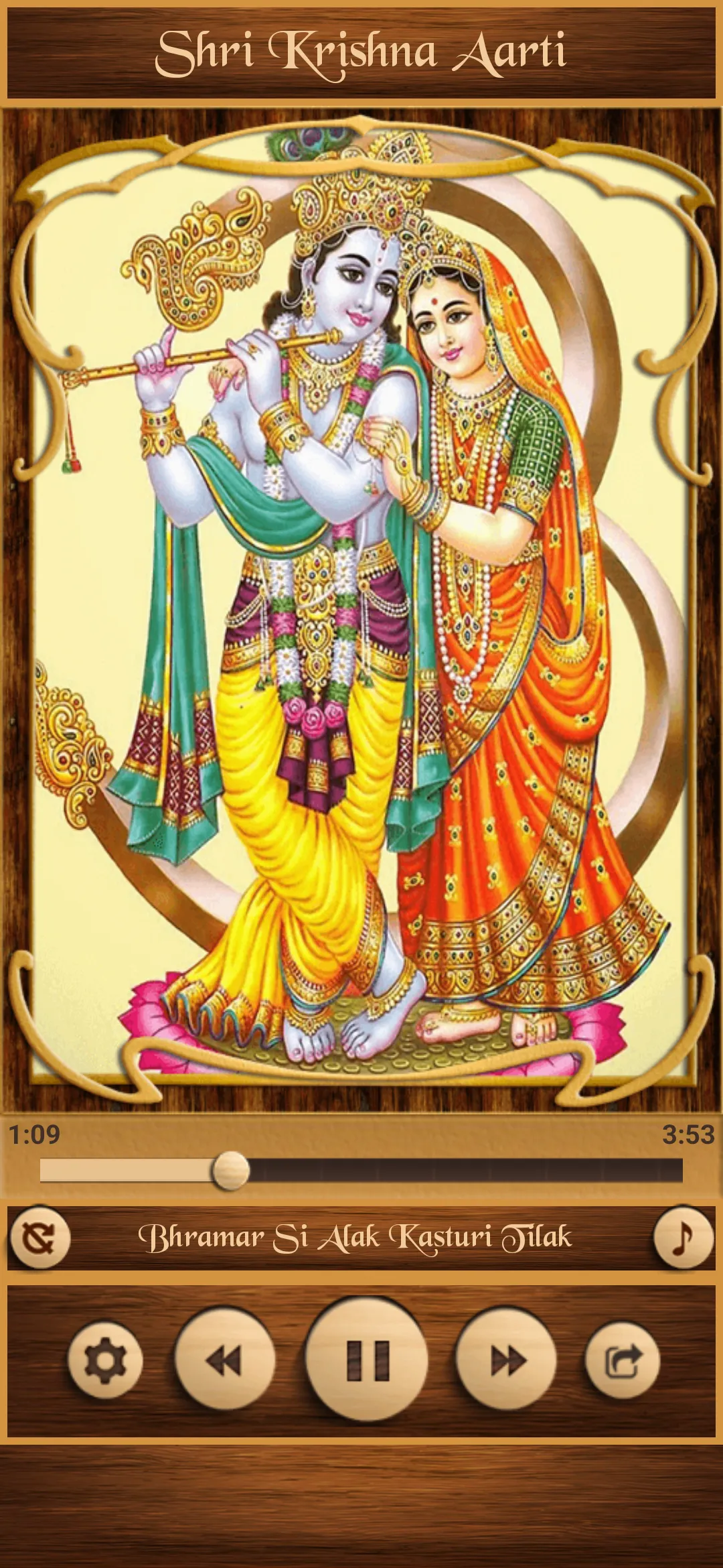 Shri Krishna Aarti | Indus Appstore | Screenshot