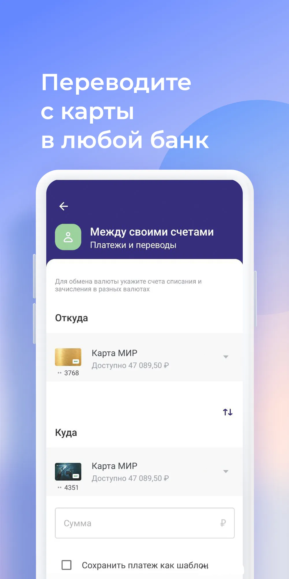 Земский банк | Indus Appstore | Screenshot